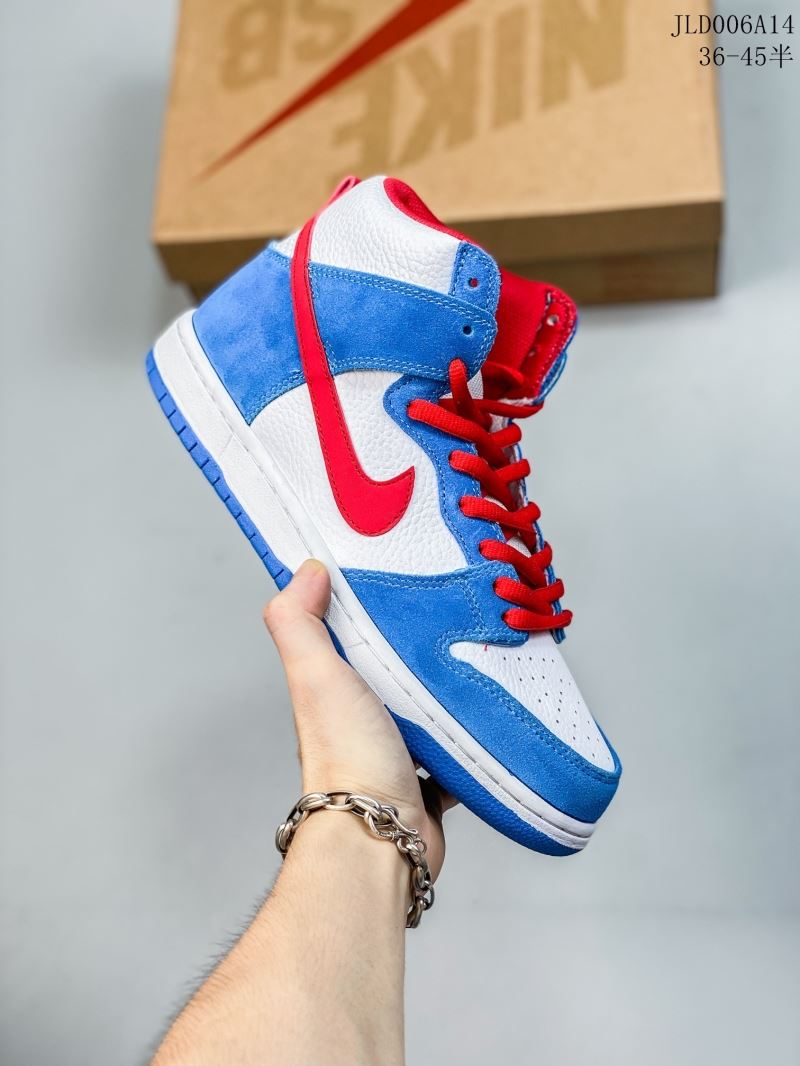 Nike Dunk